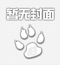 漳州市知名商標